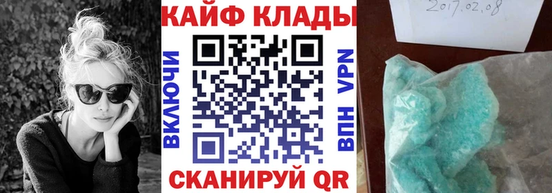 Наркота Новоаннинский ГАШИШ  COCAIN  Мефедрон  Псилоцибиновые грибы  МАРИХУАНА 