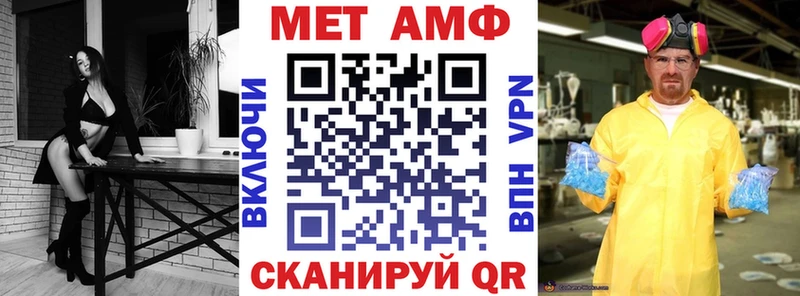 АМФЕТАМИН Premium Новоаннинский