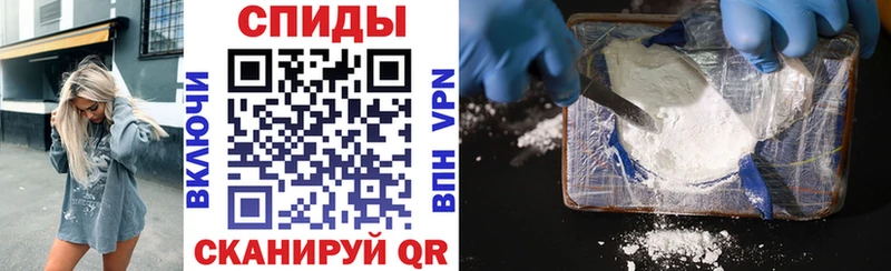 блэк спрут зеркало  где продают наркотики  Новоаннинский  мориарти наркотические препараты  Амфетамин 98% 