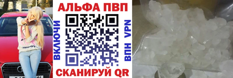 сколько стоит  Новоаннинский  Alpha PVP СК 