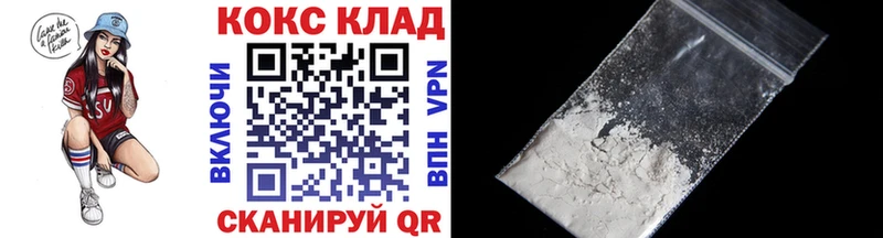 Cocaine Fish Scale  Новоаннинский 