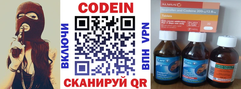 MEGA онион Новоаннинский Codein напиток Lean (лин) наркошоп