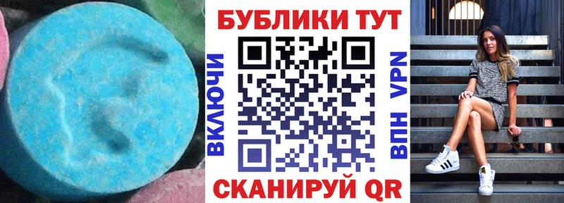 закладки  Новоаннинский  Экстази Cube 