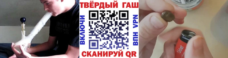 ГАШИШ гашик ОМГ ОМГ онион Новоаннинский дарнет шоп