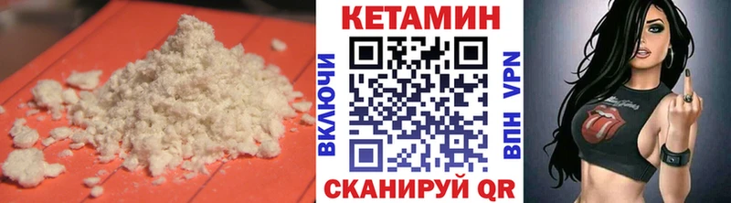 Кетамин ketamine  наркота  Новоаннинский 