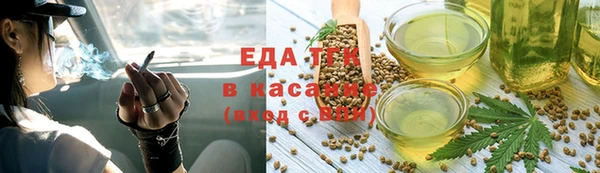 альфа пвп VHQ Баксан