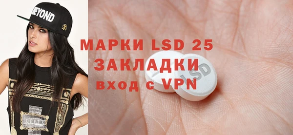 альфа пвп VHQ Баксан