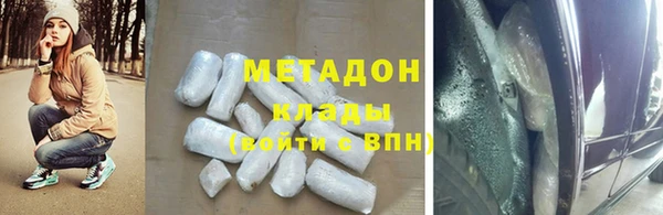 альфа пвп VHQ Баксан
