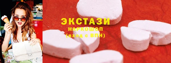 альфа пвп VHQ Баксан