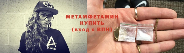 хмурый Балабаново
