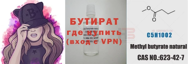 хмурый Балабаново
