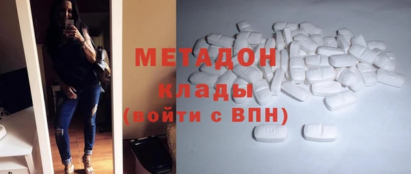 альфа пвп VHQ Баксан