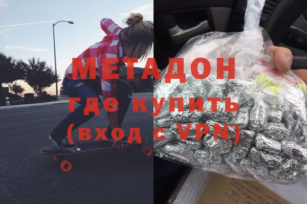 альфа пвп VHQ Баксан