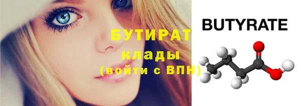 альфа пвп VHQ Баксан
