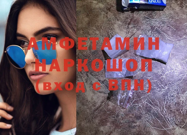 метамфетамин Семилуки