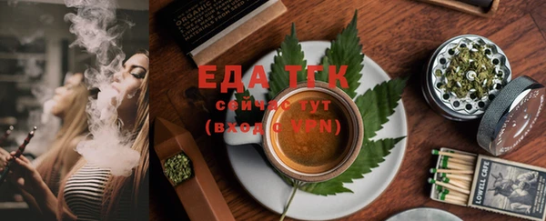 метамфетамин Семилуки