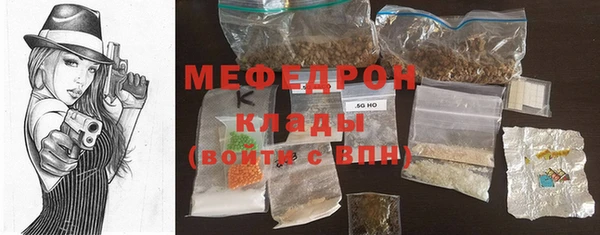 хмурый Балабаново