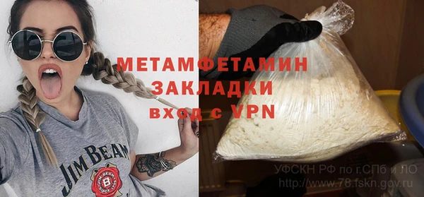 альфа пвп VHQ Баксан