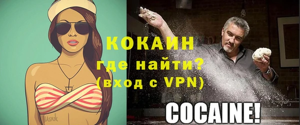 кокс Балахна
