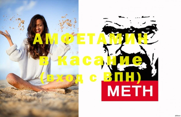 альфа пвп VHQ Баксан