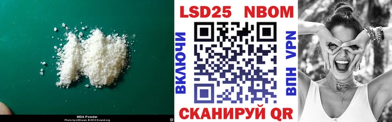LSD-25 экстази кислота маркетплейс формула Новоаннинский блэк спрут
