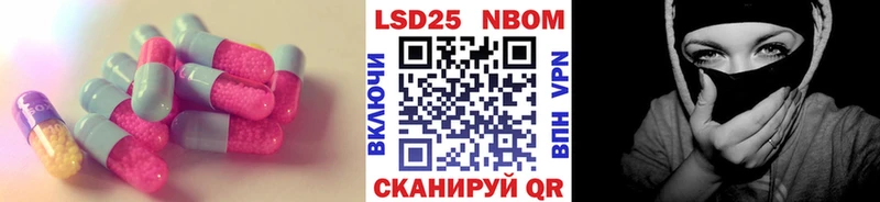 ЛСД экстази ecstasy Новоаннинский