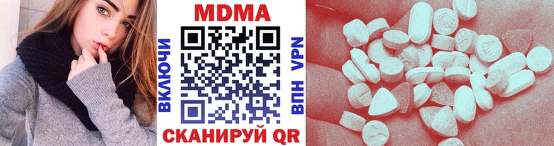 MDMA кристаллы  Новоаннинский 