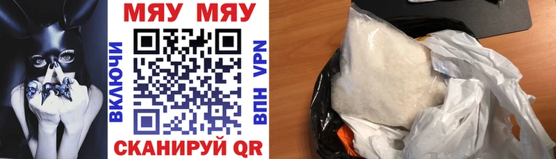 что такое наркотик OMG как войти Мефедрон 4 MMC Новоаннинский