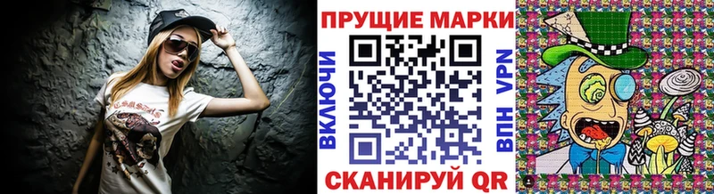 Марки N-bome 1,5мг  где можно купить наркотик  Новоаннинский 
