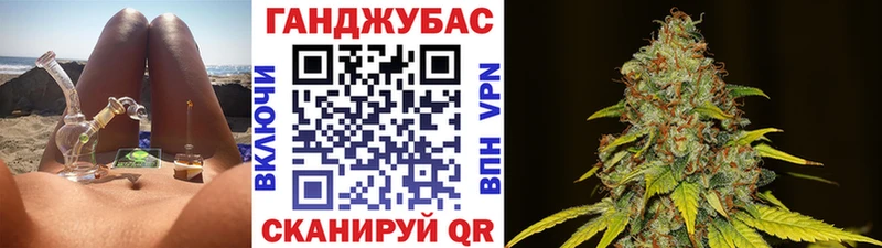 Шишки марихуана планчик  купить наркоту  кракен   Новоаннинский 